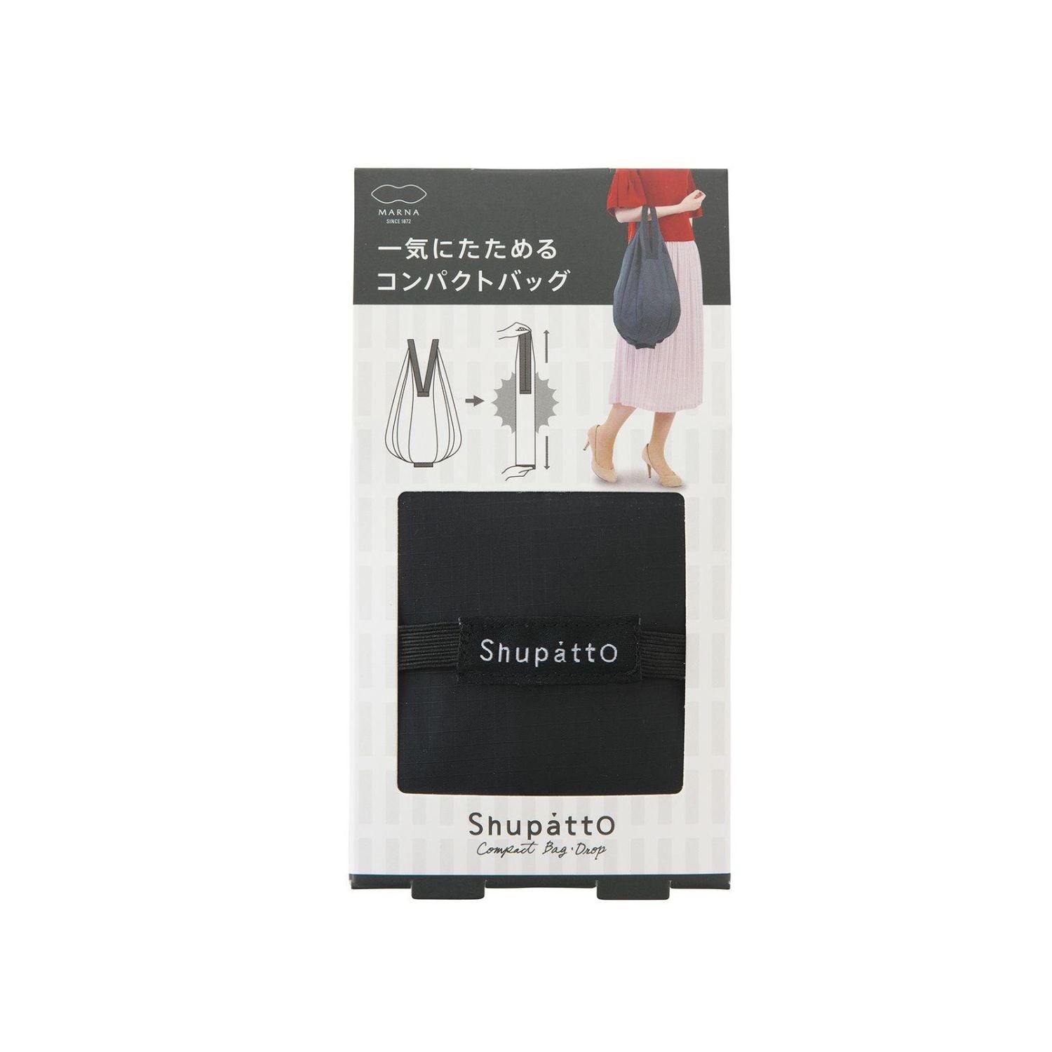 Shupatto Foldable Tote Drop - Black
