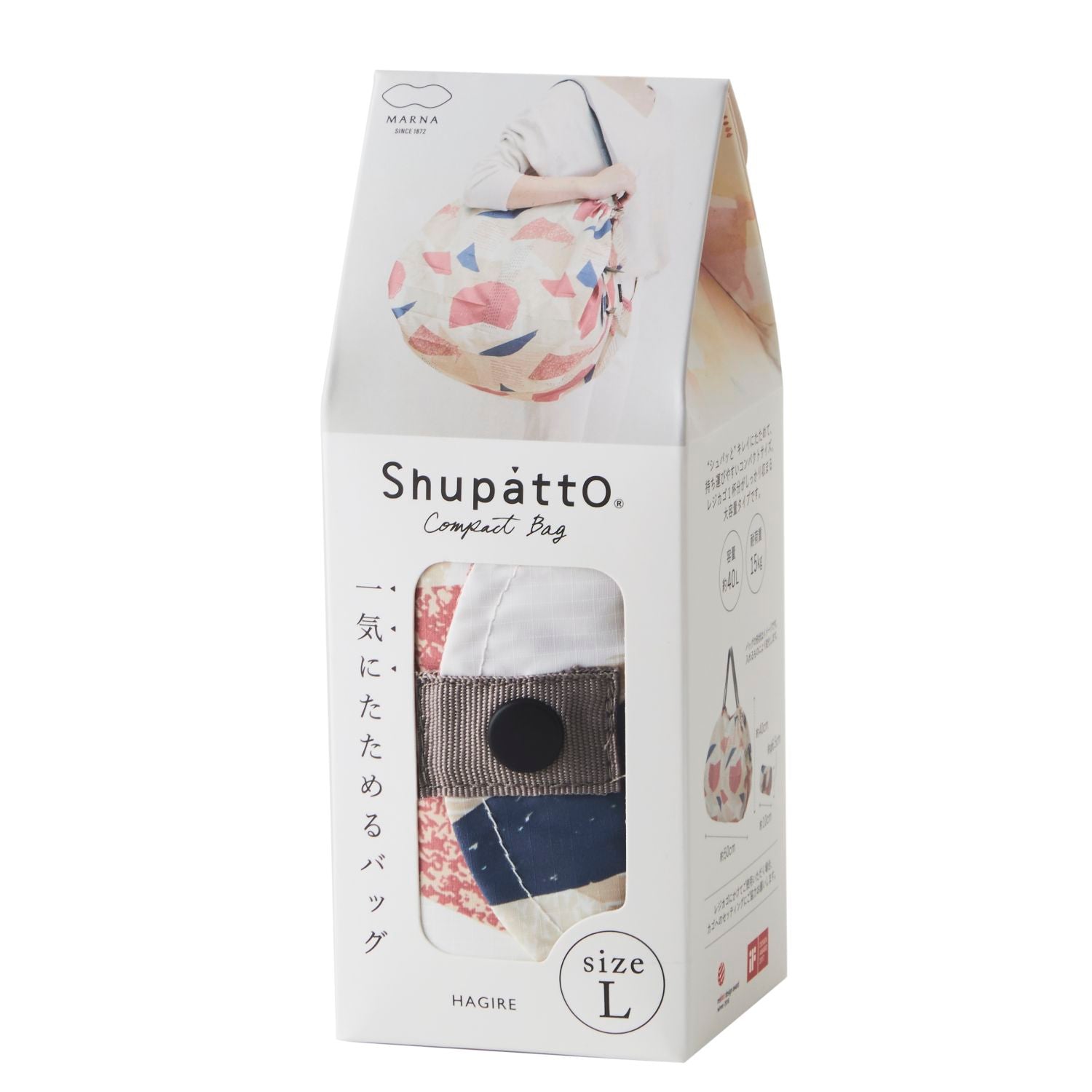 Shupatto Foldable Tote (L) - Hagire