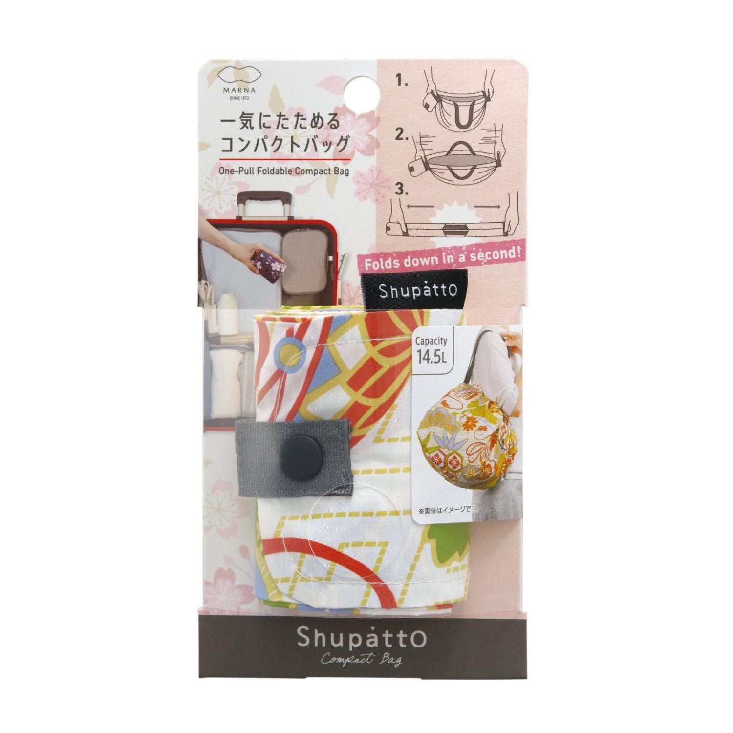 Shupatto Foldable Tote (M) - Mari