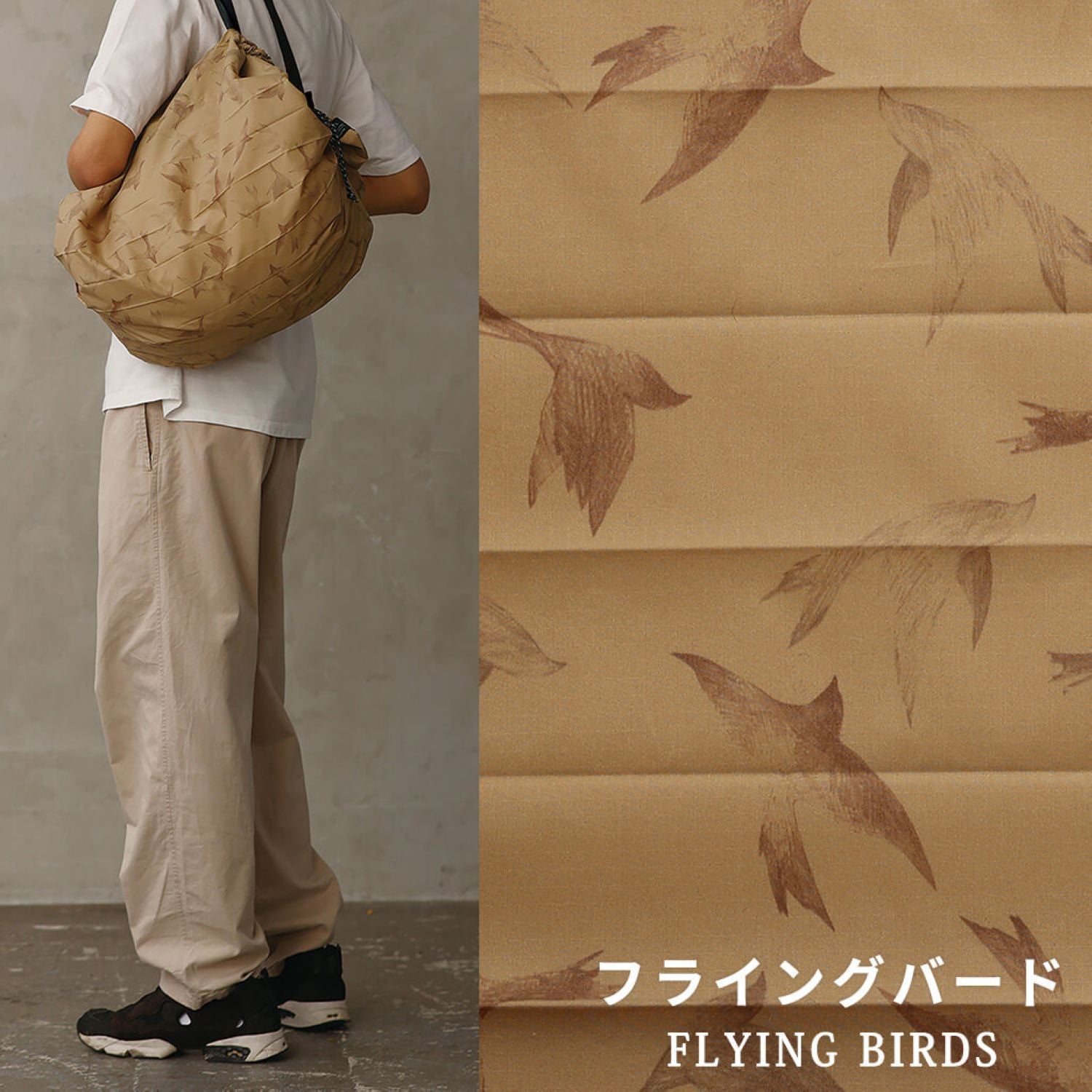 Shupatto Packable Bag 27L - Flying Birds