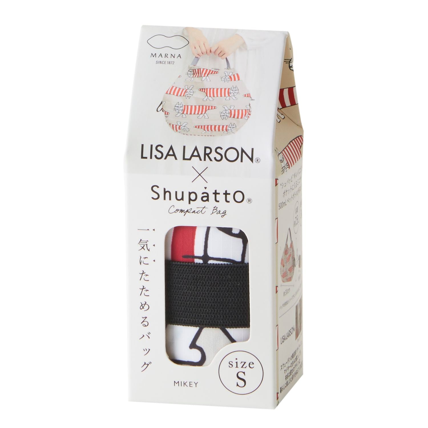 Shupatto X Lisa Larson Foldable Tote (S) - Beige