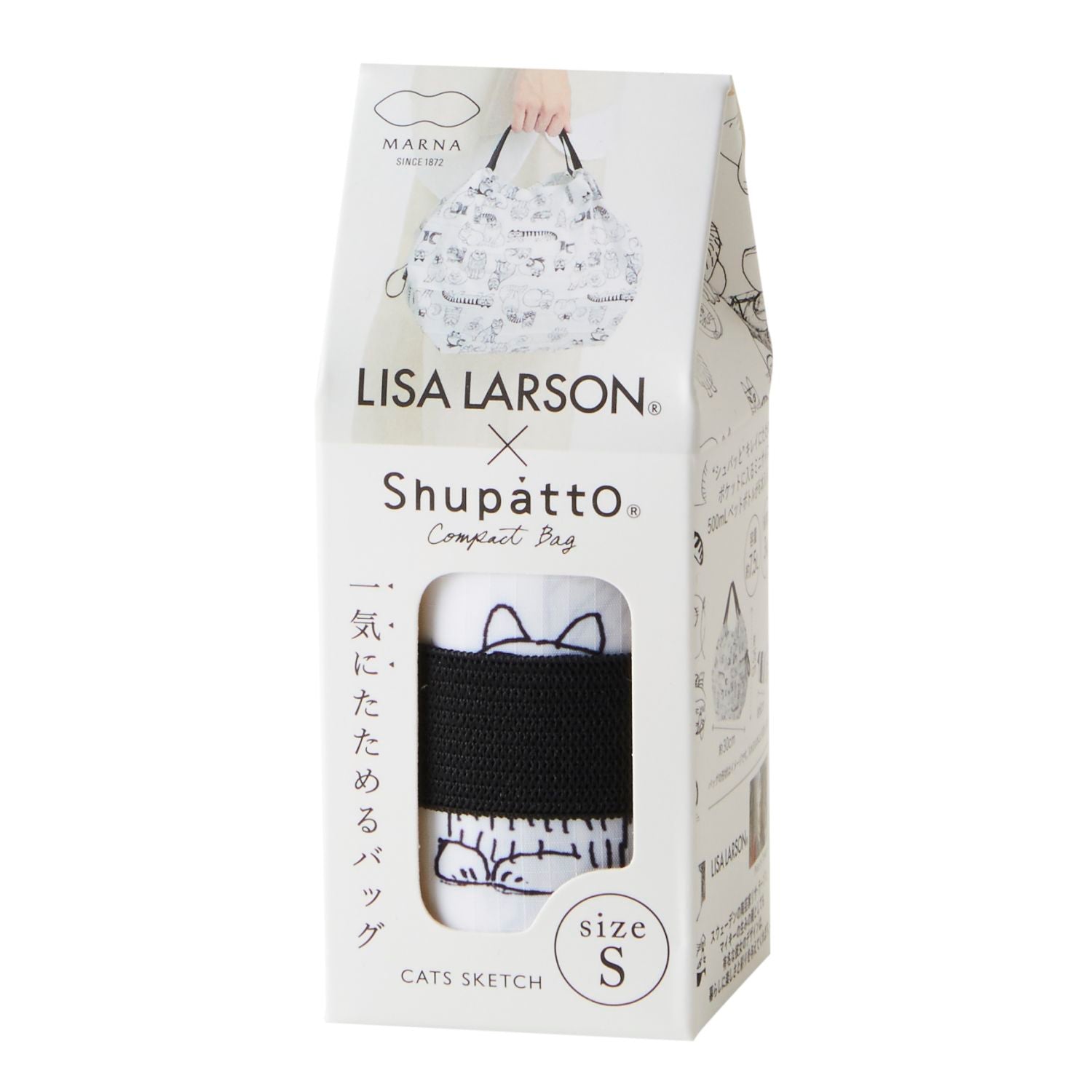 Shupatto X Lisa Larson Foldable Tote (S) - White