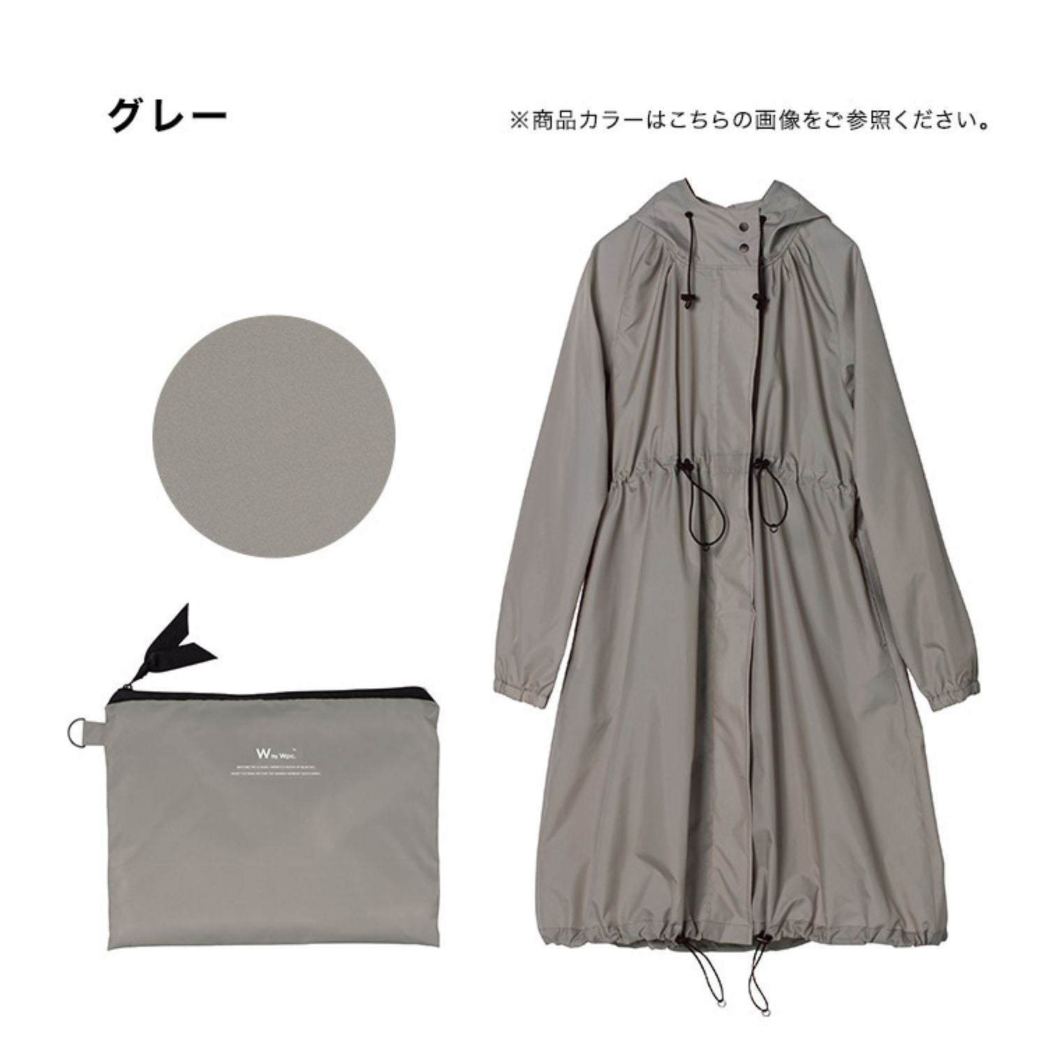 WPC Long Mods Women Raincoat One Size (Gray)