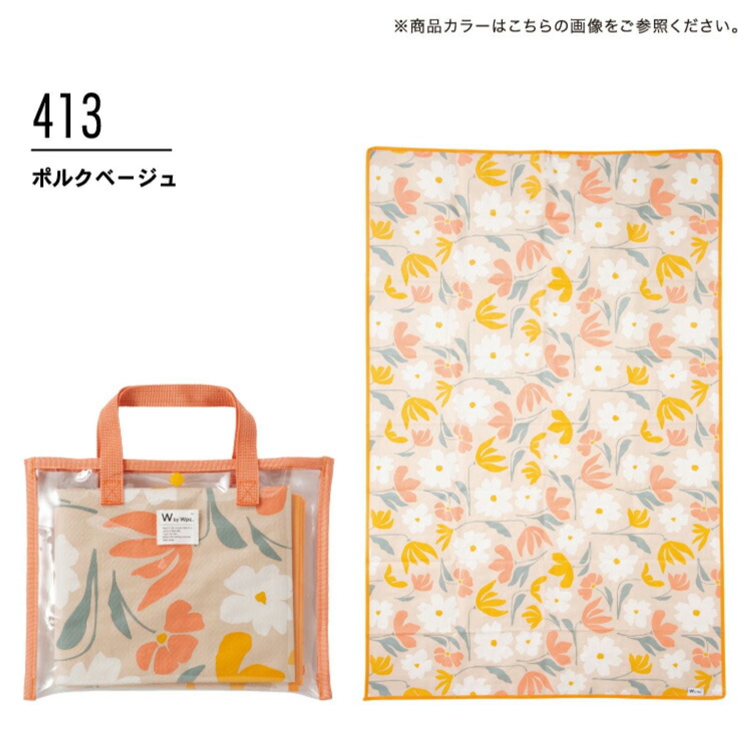 WPC Picnic Blanket 140cm X 90cm (Polku Beige)