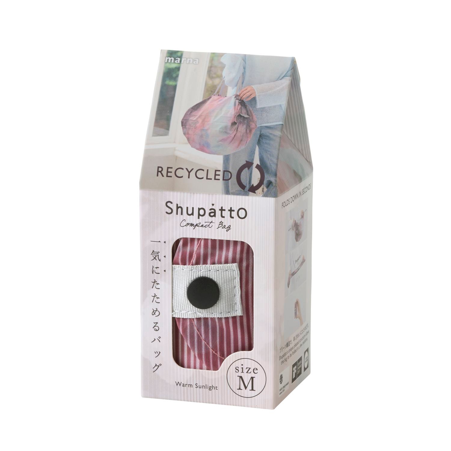 Shupatto Dreamy Conservatory Recycled Tote (M) - Warm Sunlight