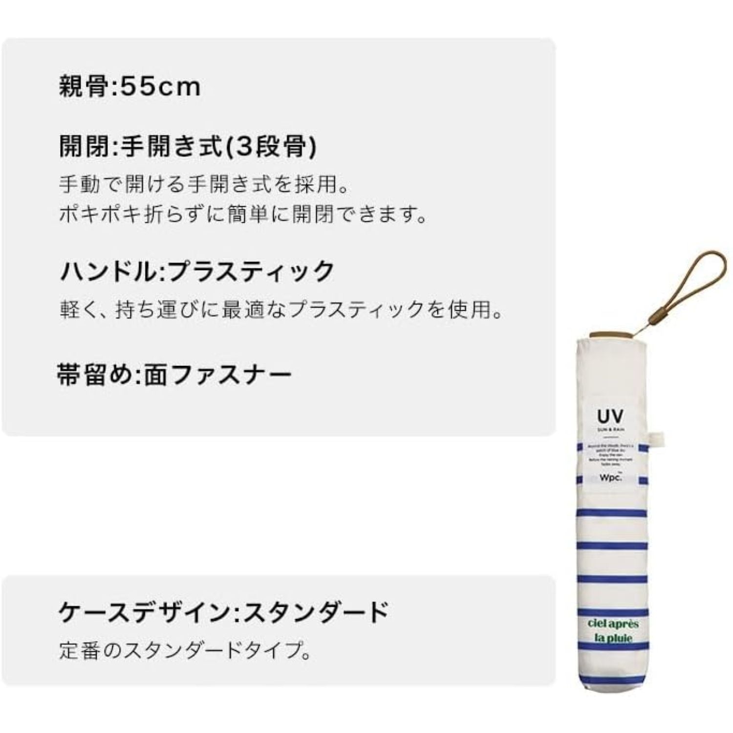 WPC Airlight UV Protection Umbrella 55cm - Bicolor Petit Heart (Black)