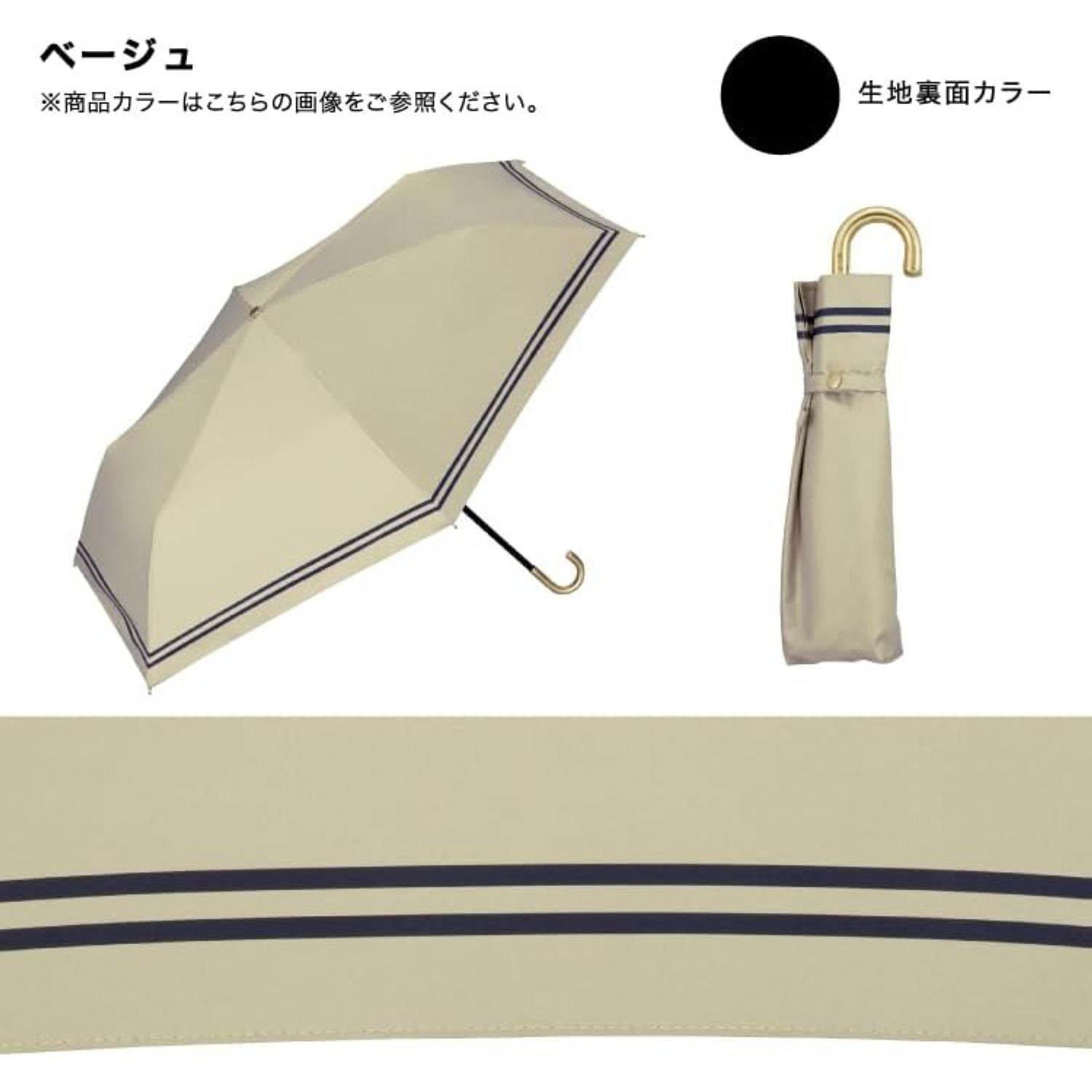 WPC Blackout Sailor Mini Folding UV Protection Upf 50+ Umbrella 50cm (Lavender)