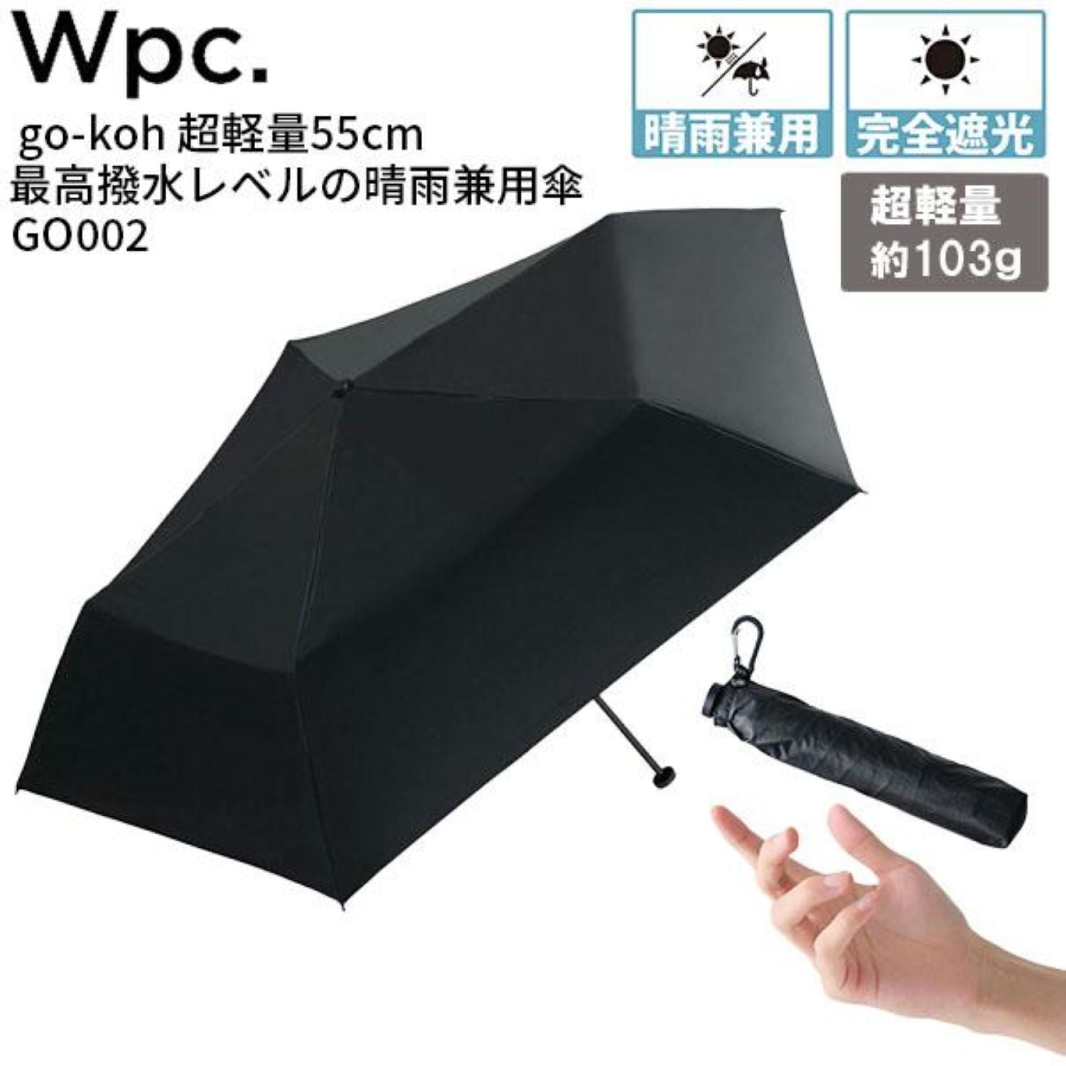 WPC Go Koh Premium Air Light UV Protection Upf 50+ Folding Umbrella 55cm 95G (Black)