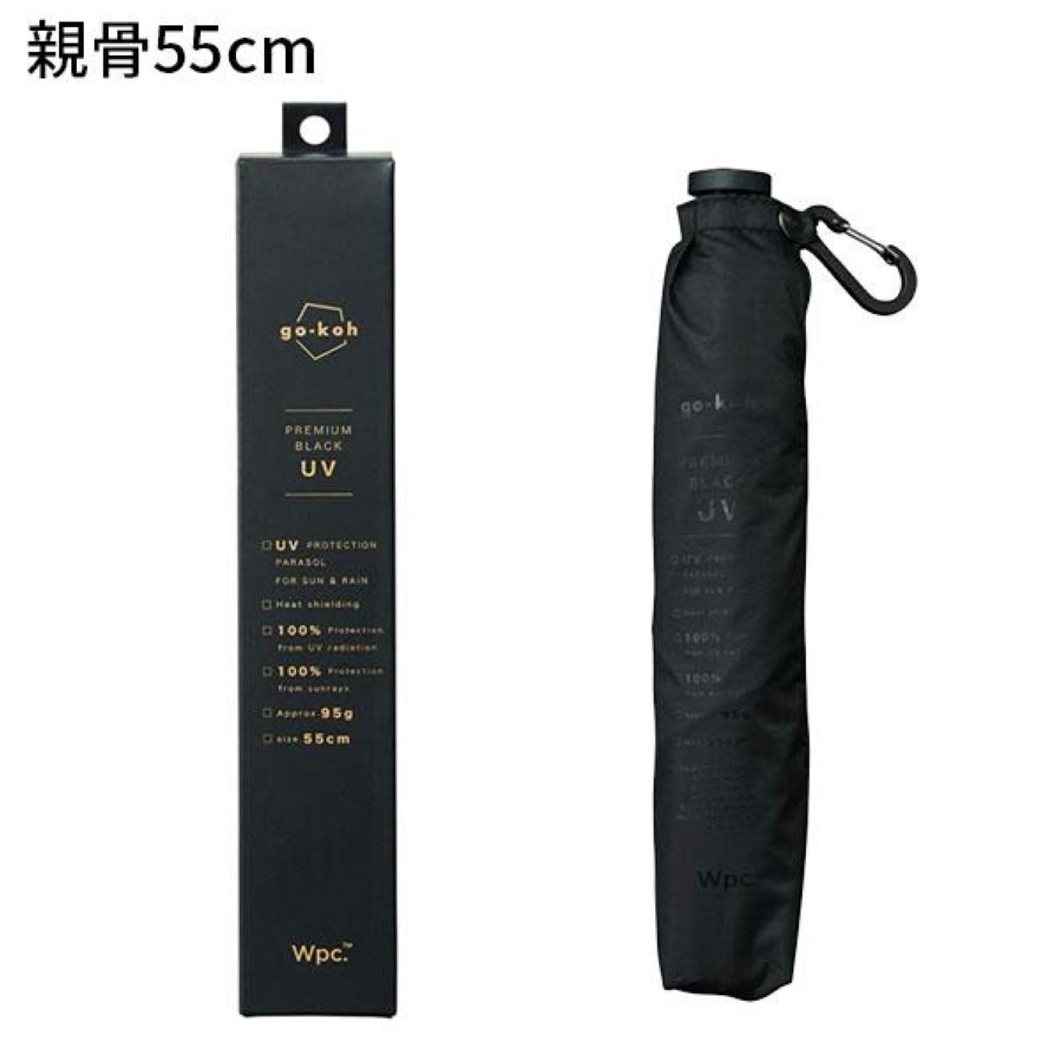 WPC Go Koh Premium Air Light UV Protection Upf 50+ Folding Umbrella 55cm 95G (Black)
