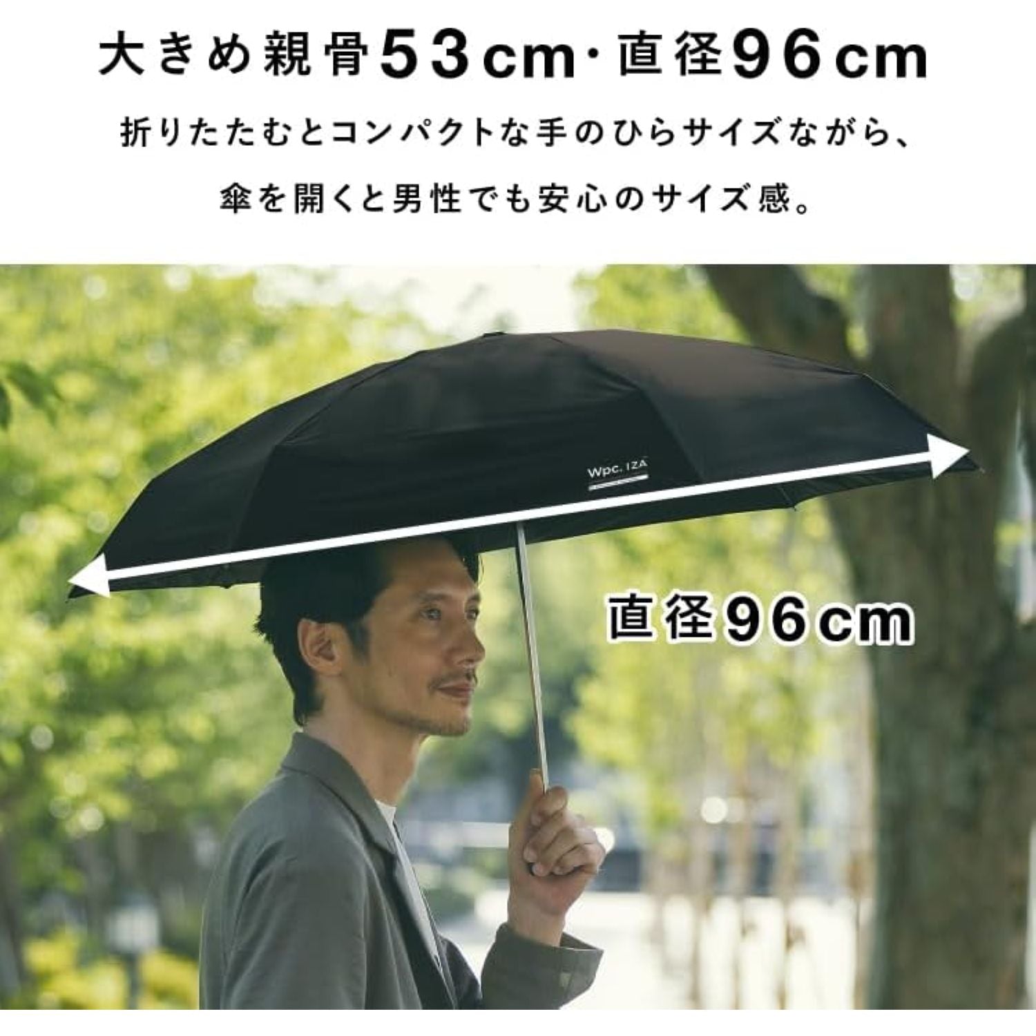 WPC IZA Compact (2025) UV Protection Upf 50+ Umbrella 53cm (Silver)