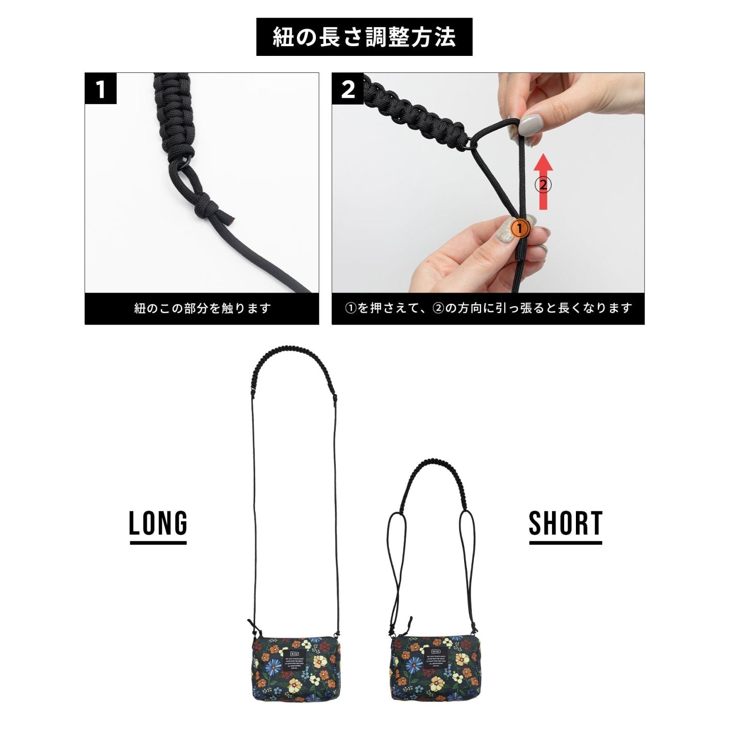KiU Waterproof Paracord Sacoche Pouch (Black)