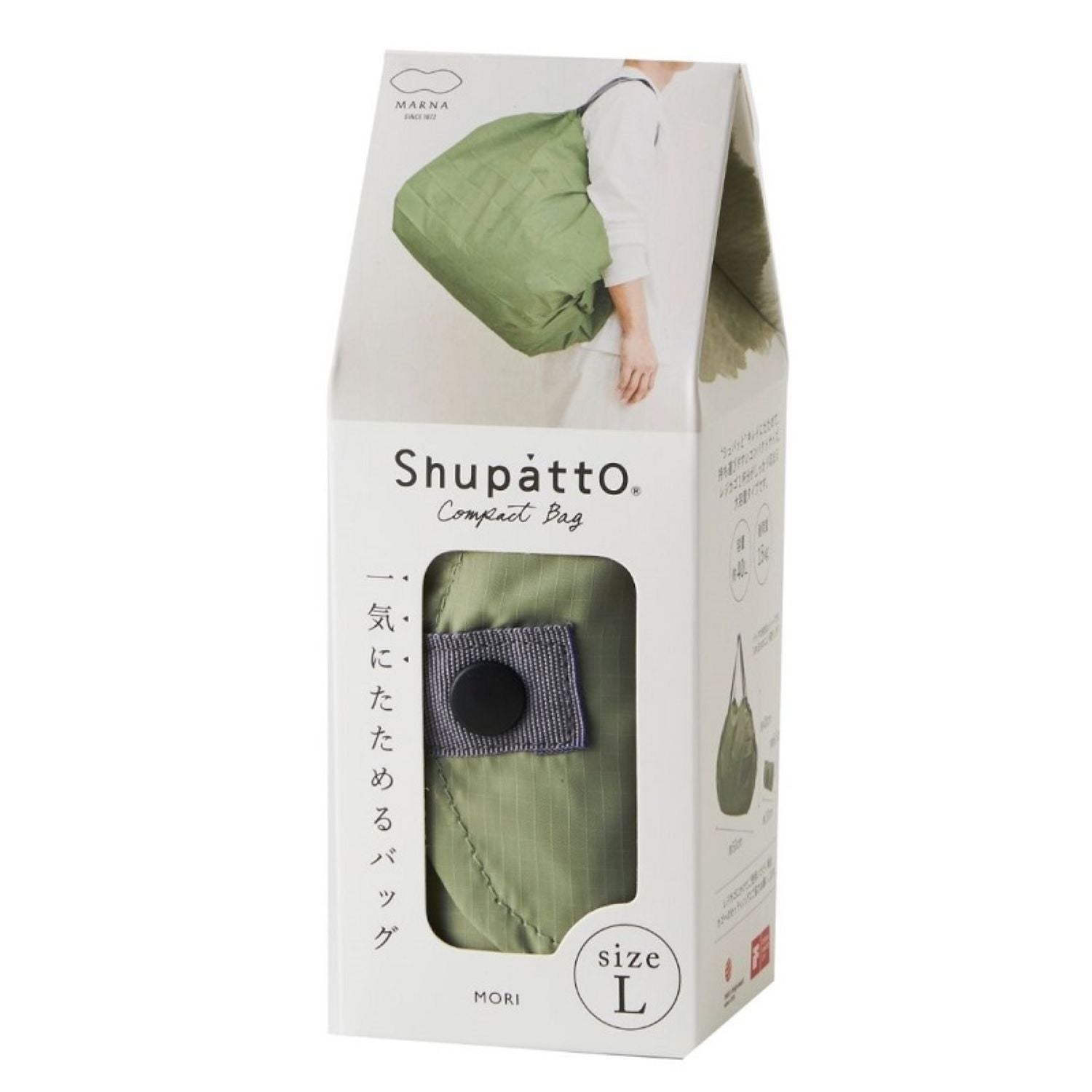 Shupatto Foldable Tote (L) - Mori