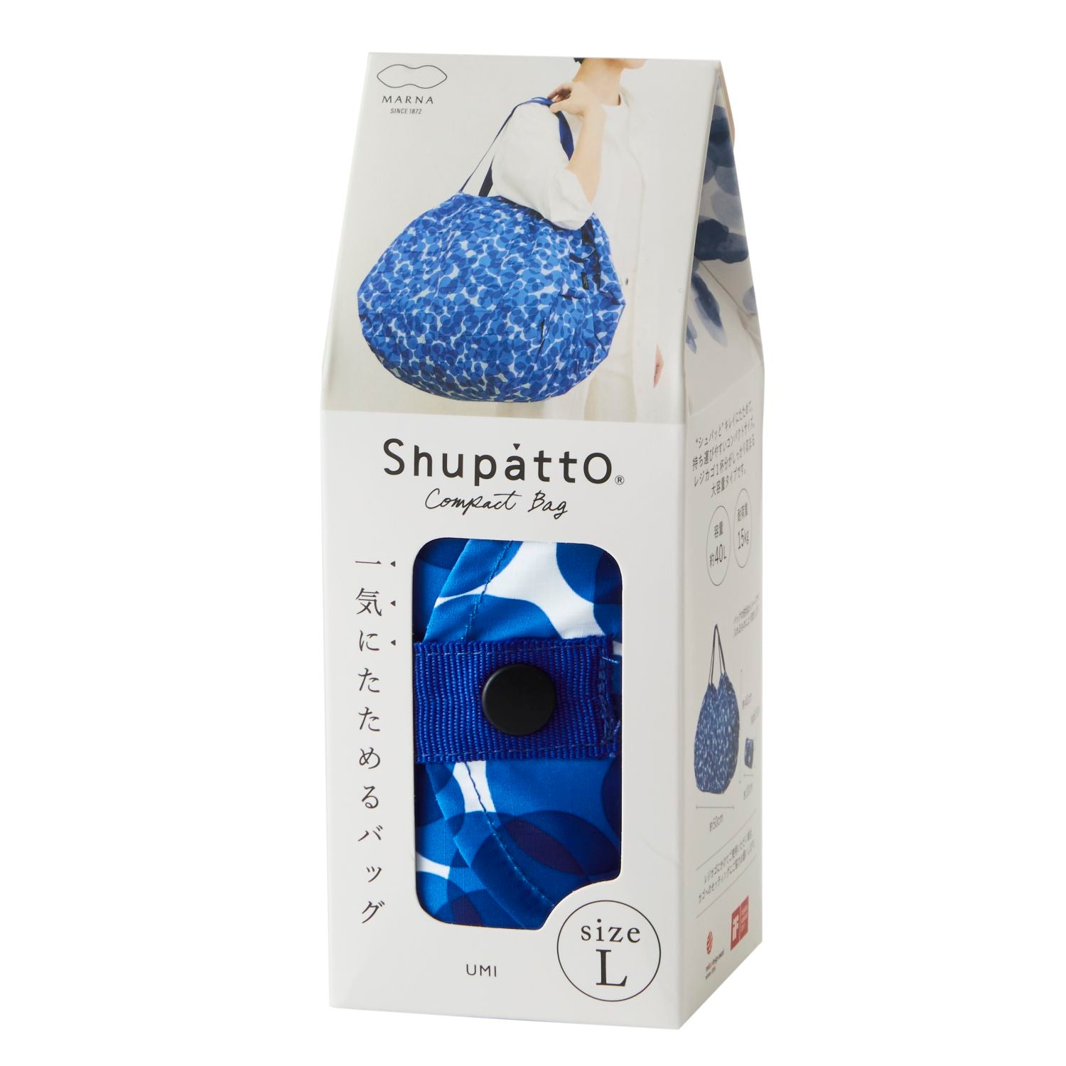 Shupatto Foldable Tote (L) - Umi