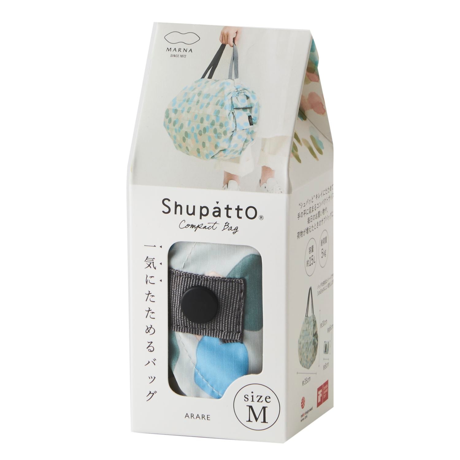 Shupatto Foldable Tote (M) - Arare