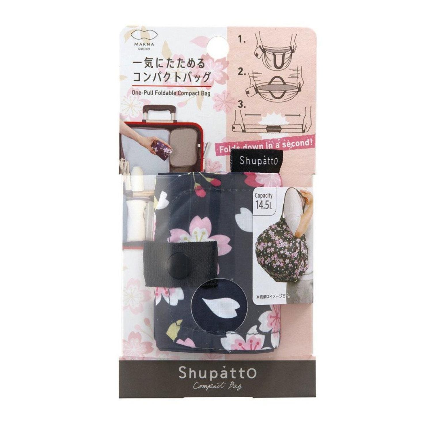 Shupatto Foldable Tote (M) - Sakura