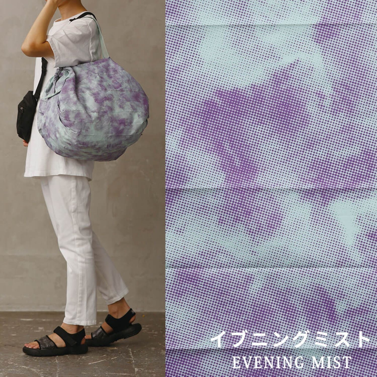 Shupatto Packable Bag 27L - Evening Mist