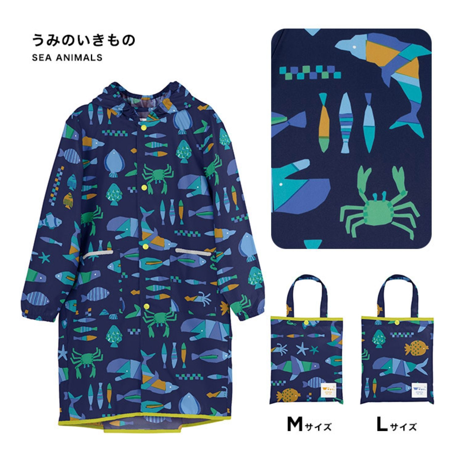 WPC Kids Rain Coat Medium (100cm-120cm) (Sea Animals)