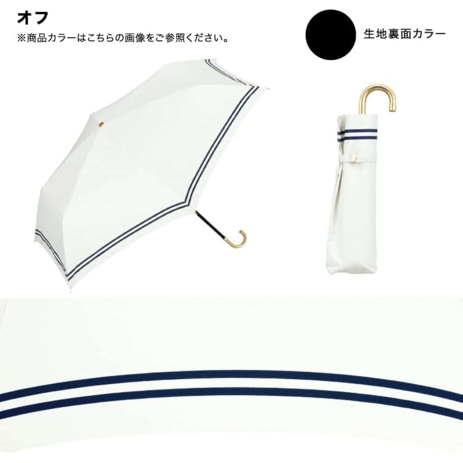 WPC Blackout Sailor Mini Folding UV Protection Upf 50+ Umbrella 50cm (Off White)