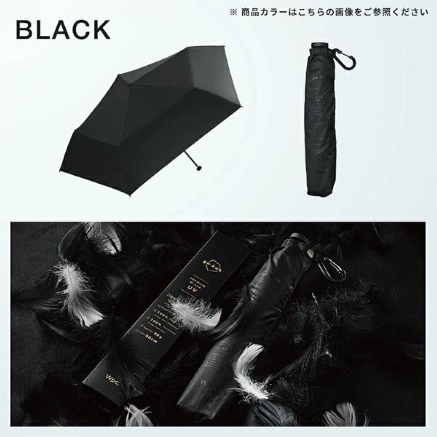 WPC Go Koh Premium Air Light UV Protection Upf 50+ Folding Umbrella 55cm 95G (Black)