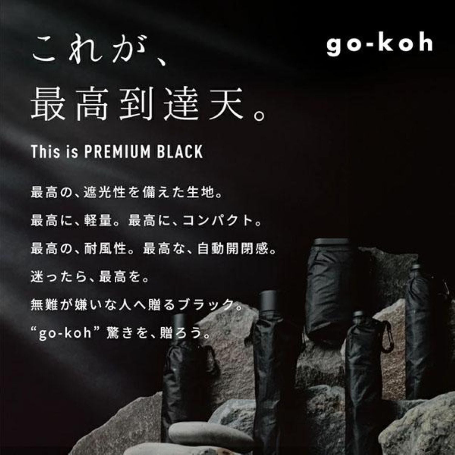 WPC Go Koh Premium Air Light UV Protection Upf 50+ Folding Umbrella 55cm 95G (Black)