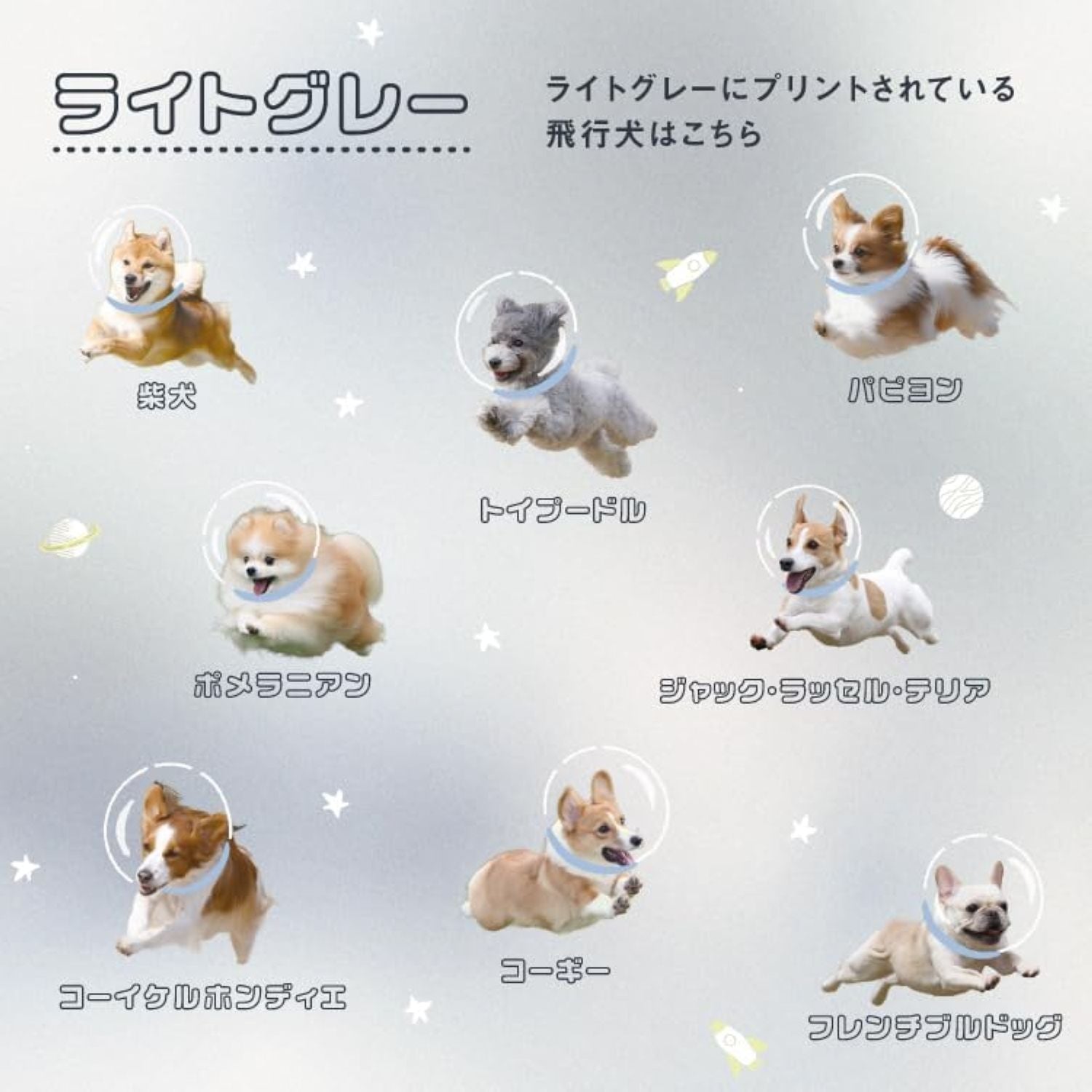 WPC Hikouken (2025) UV Protection Upf 50+ Umbrella 47cm (Beige)