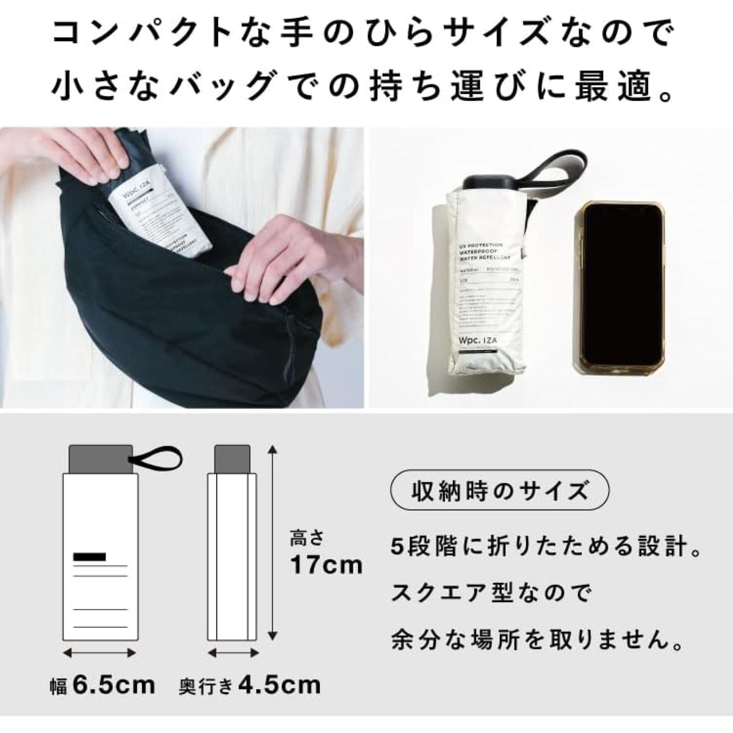 WPC IZA Compact (2025) UV Protection Upf 50+ Umbrella 53cm (Silver)