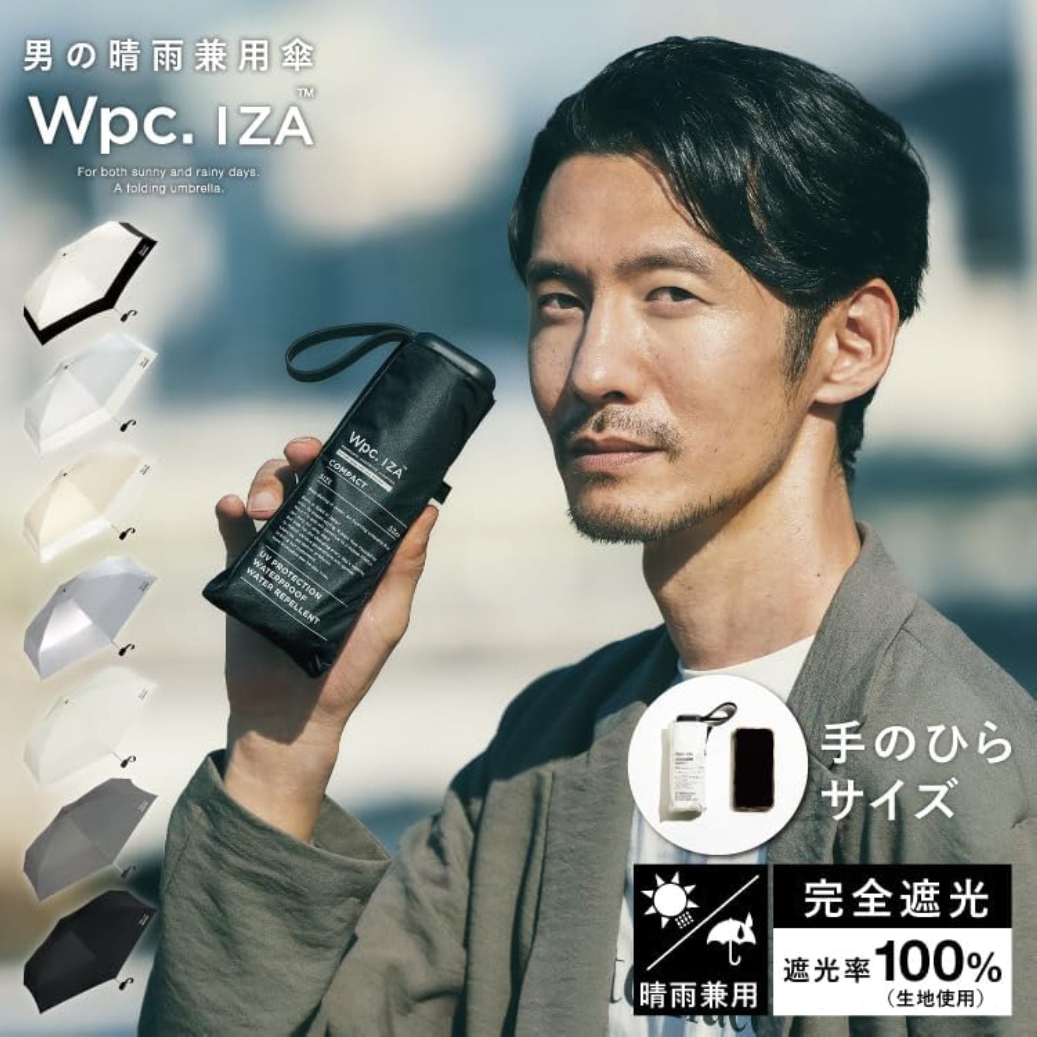 WPC IZA Compact (2025) UV Protection Upf 50+ Umbrella 53cm (Silver)