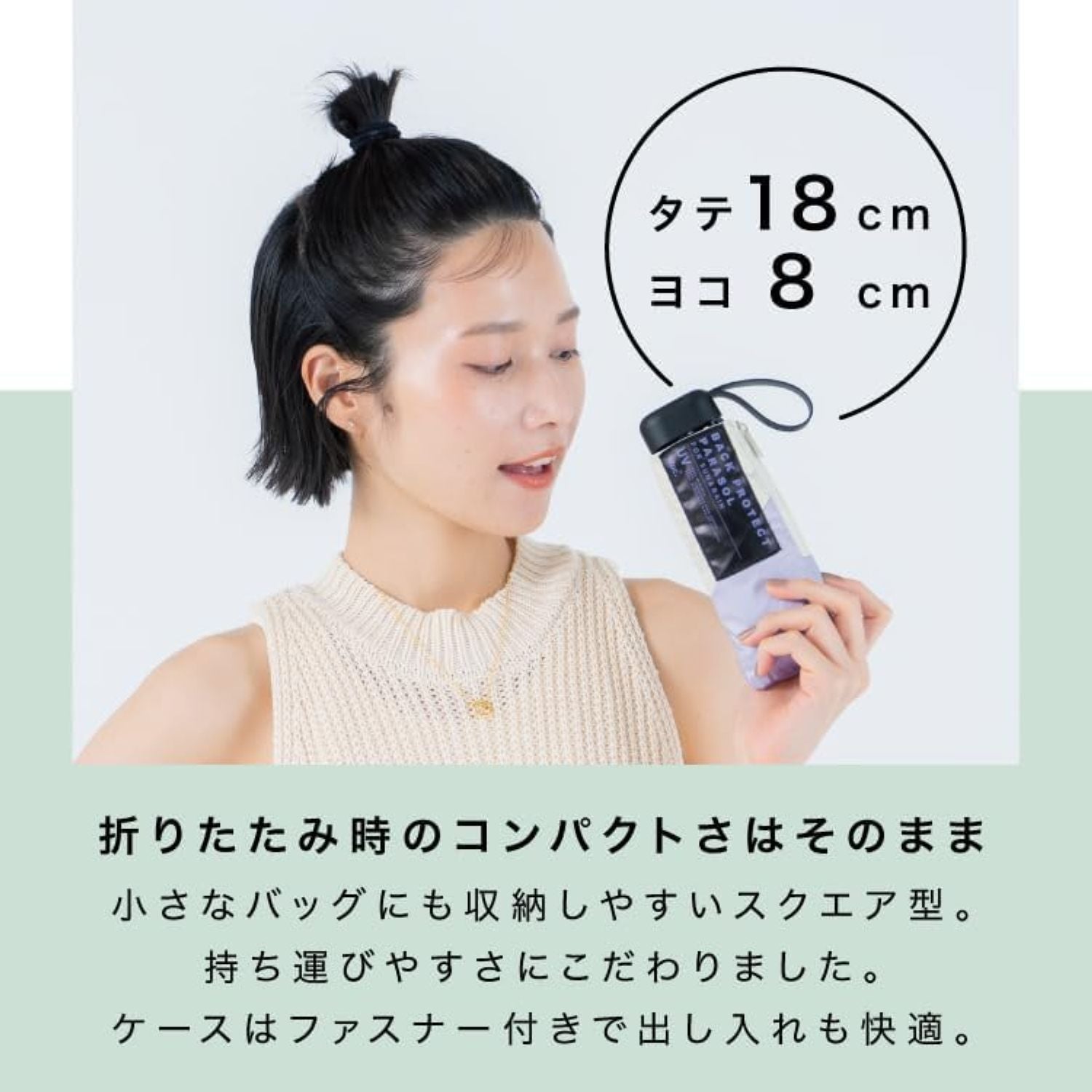 WPC Tiny Back Protect UV Protection Water Repellent Folding Umbrella 50cm (Khaki X Black)